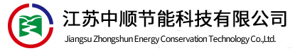 中顺节能