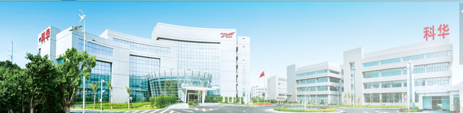 厦门科华 厦门科华