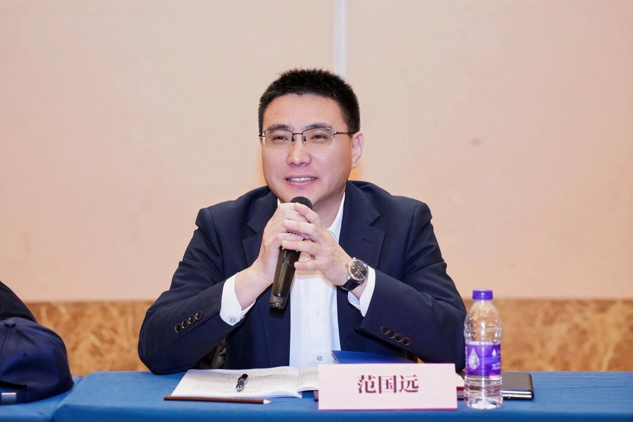 范国远 范国远
